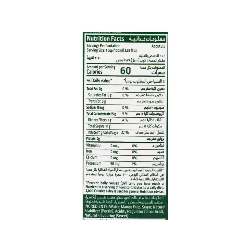 Al Rabie Mango Nectar 250 ml - view 4