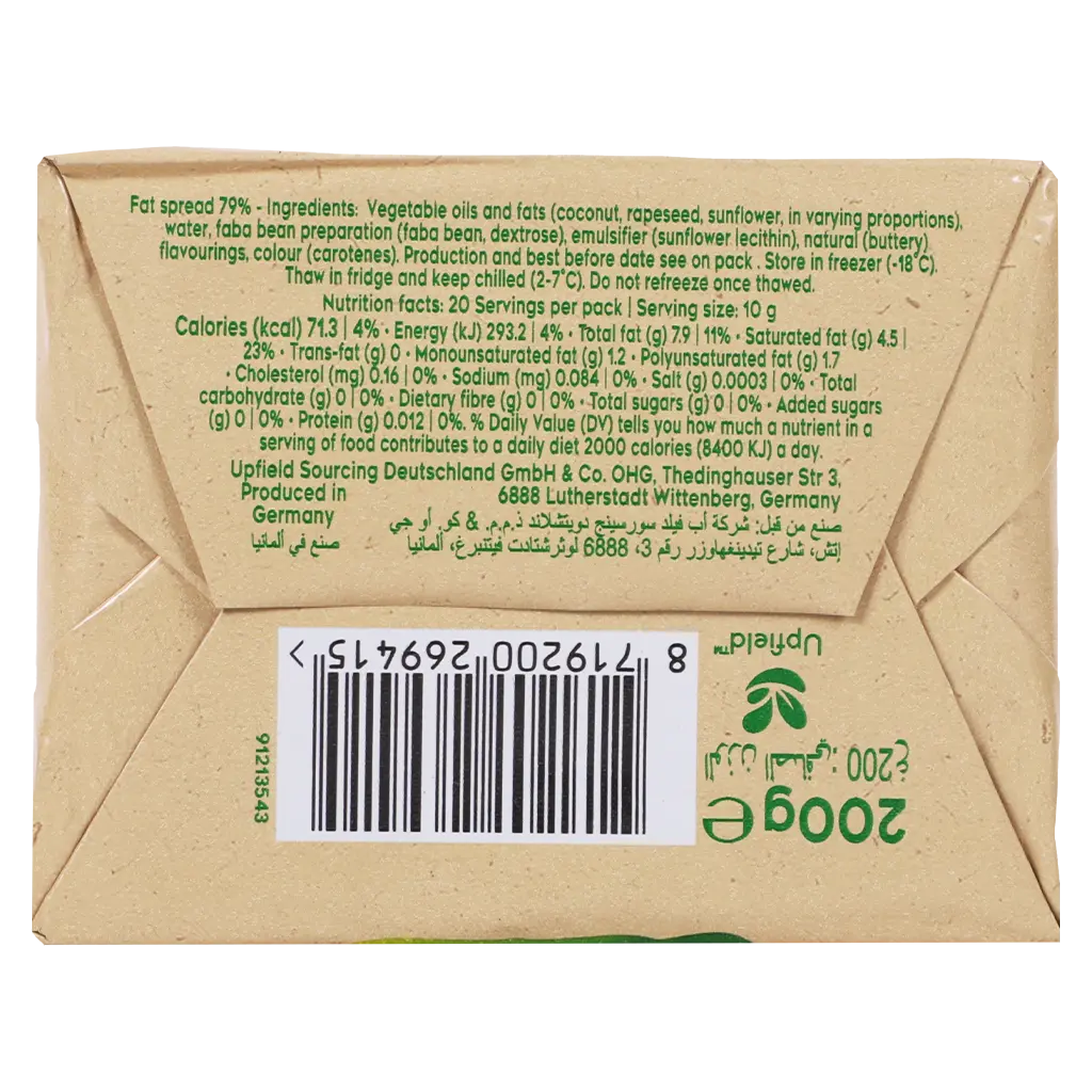 Flora Vagen Butter Unsalted Spread 200 gm - view 3