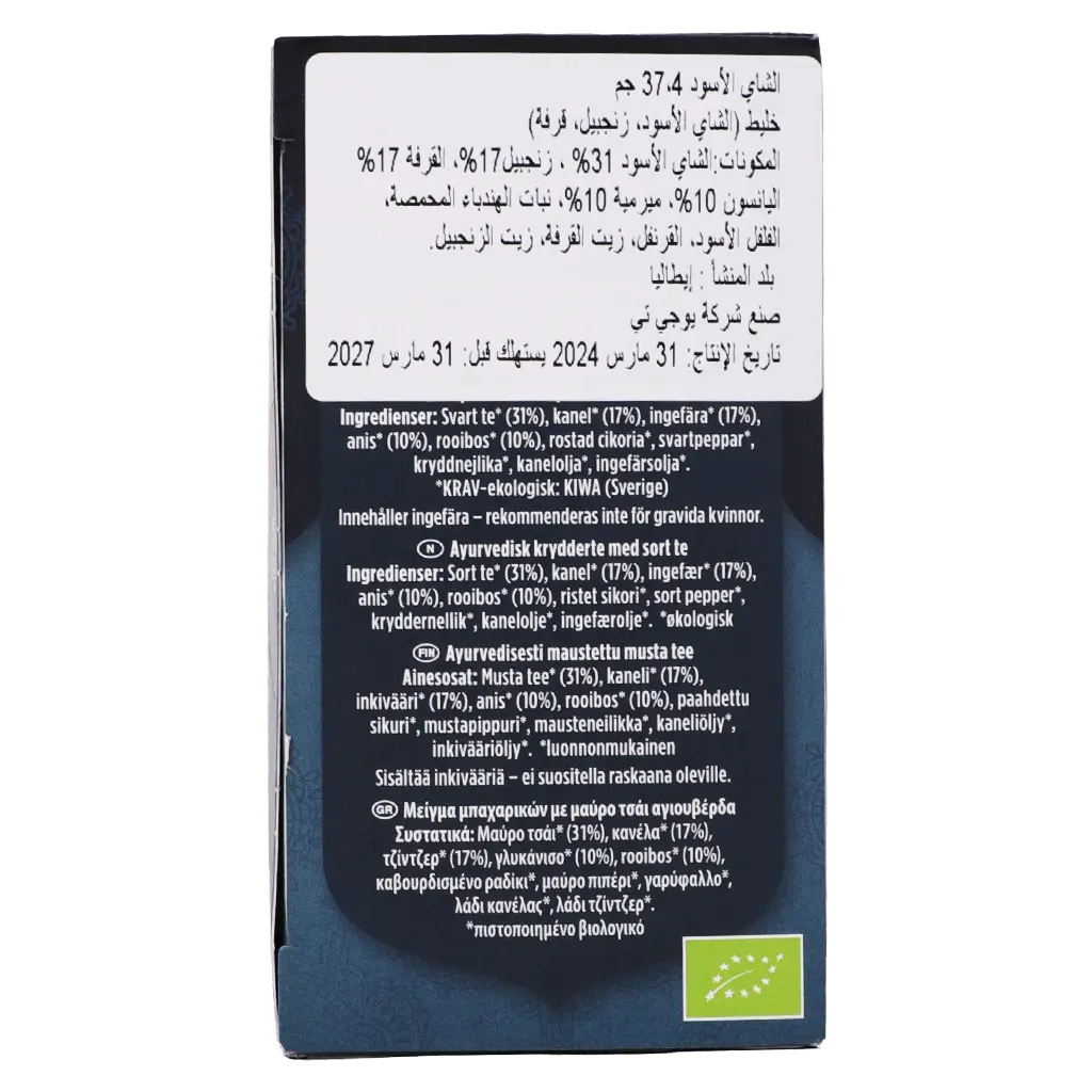 Yogi Tea Organic Tea Black Chai 17 Teabags - view 4