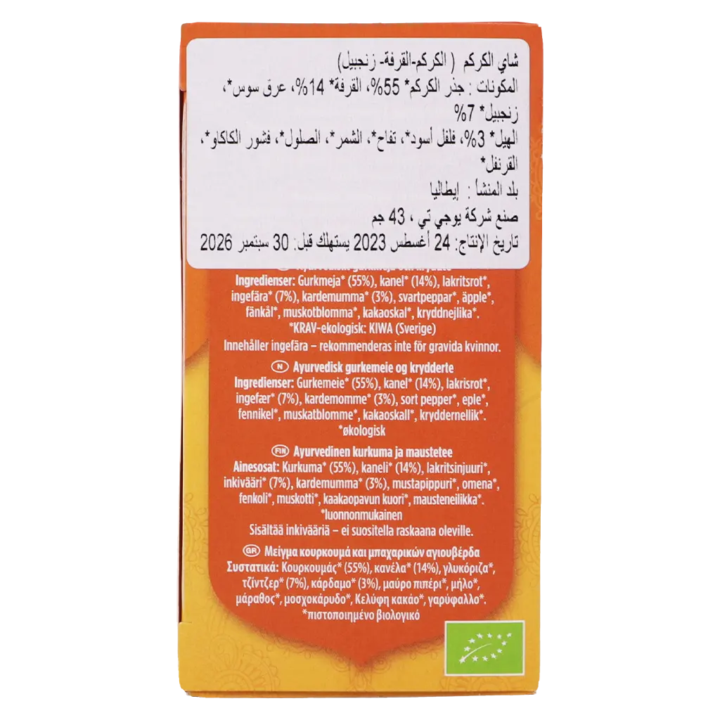 Yogi Tea Organic Tea Turmeric Chai 17 Teabags - view 4