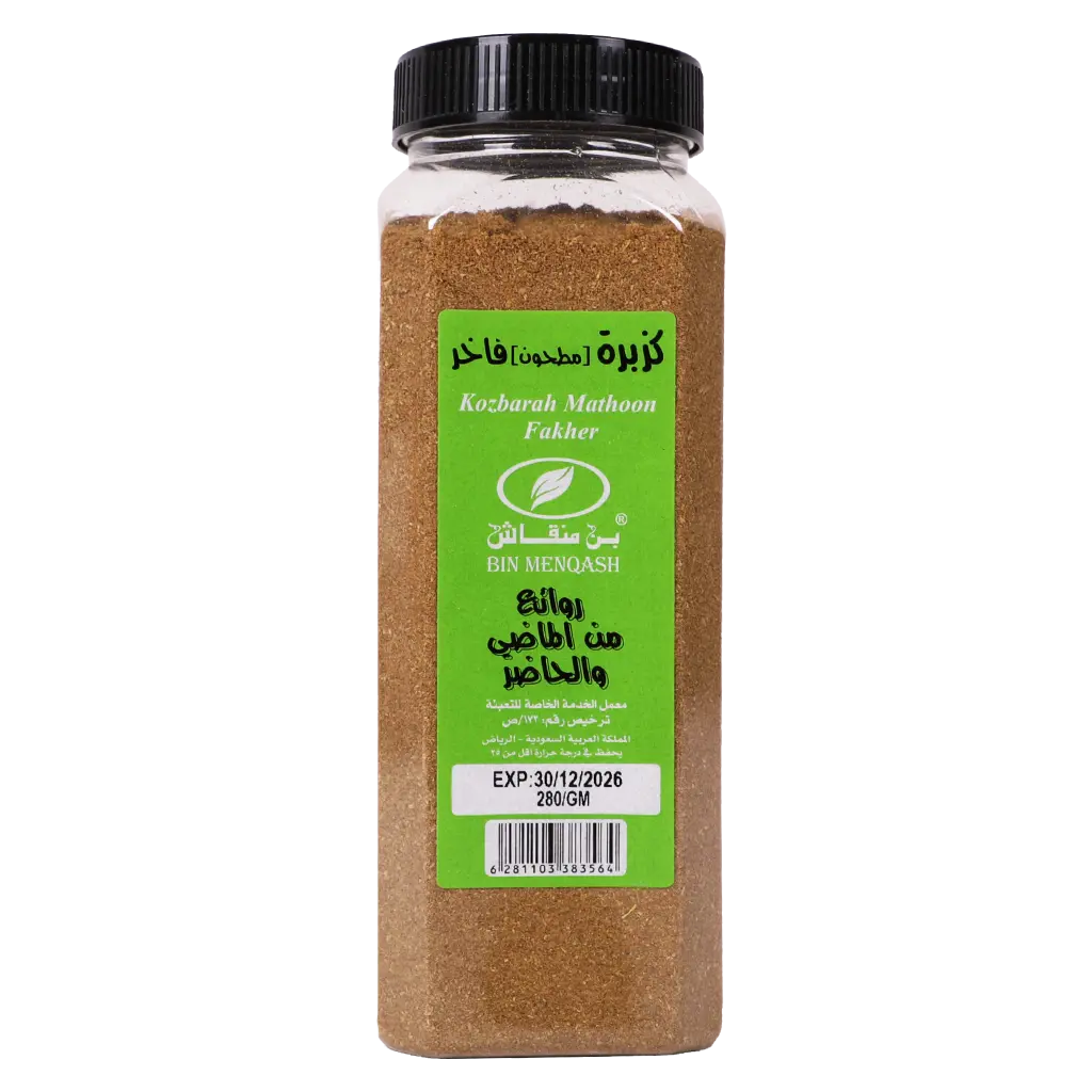 Coriander Powder 280 gm  - view 1
