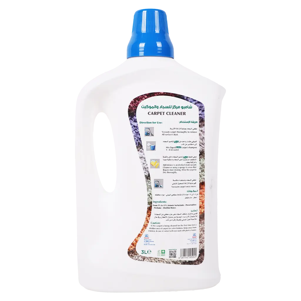 Mobi Carpet Cleaner 3 L - view 2