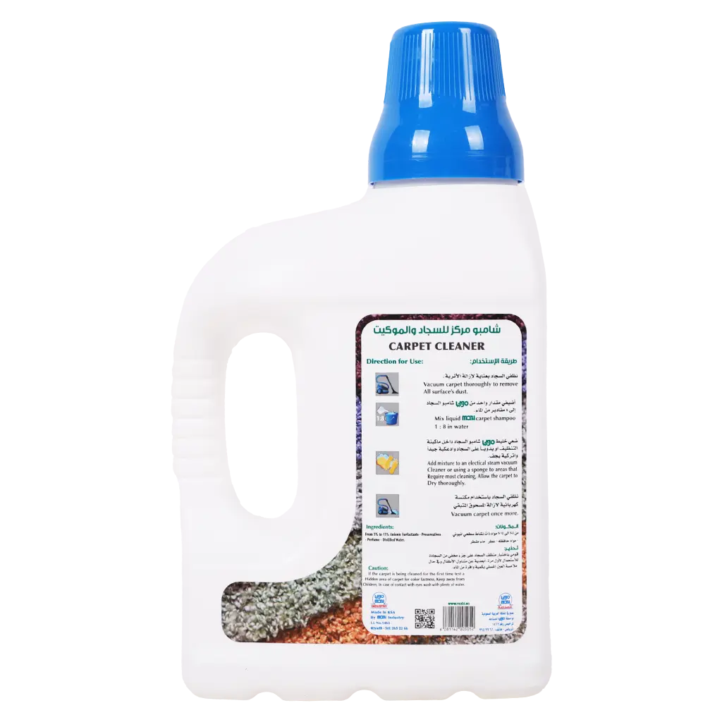 Mobi Carpet Cleaner 1.5 L - view 2