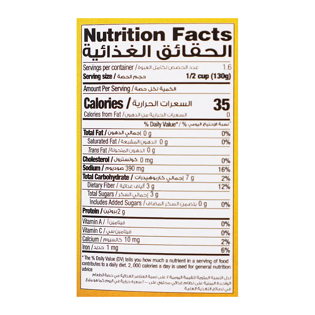 Freshly Natrual Sliced Mushroom 390 gm - view 4