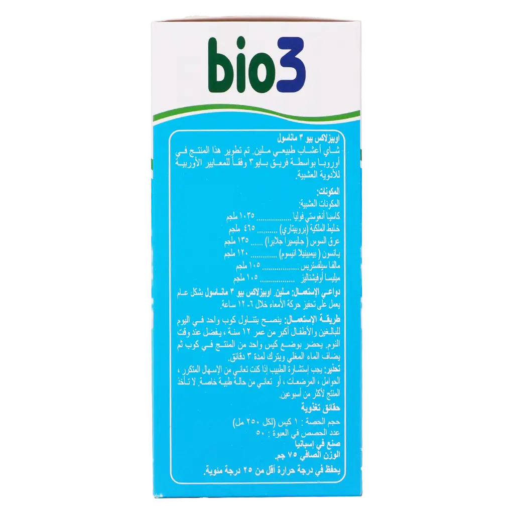 Bio3 Manasul Tea Laxative 50  bags - view 4