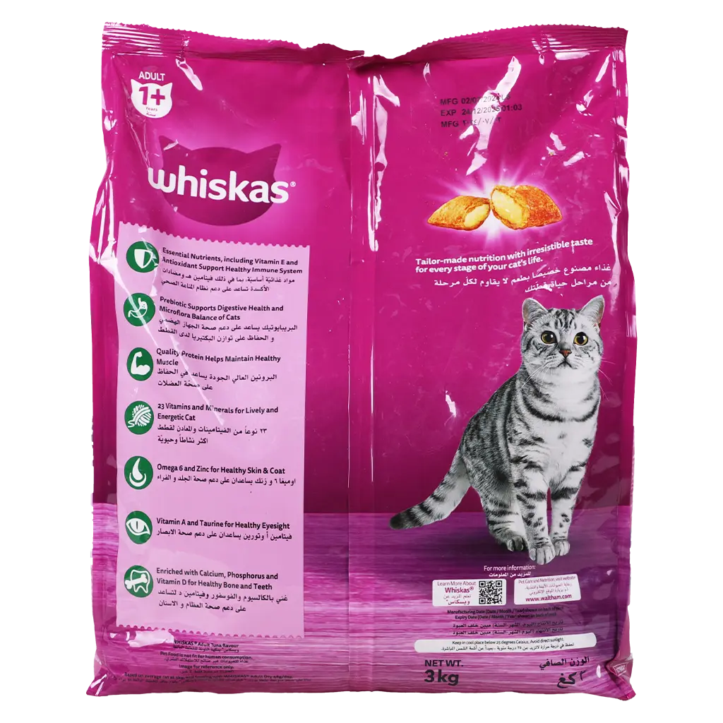Whiskas Dry Food Tuna  For Cat 3 kg - view 2