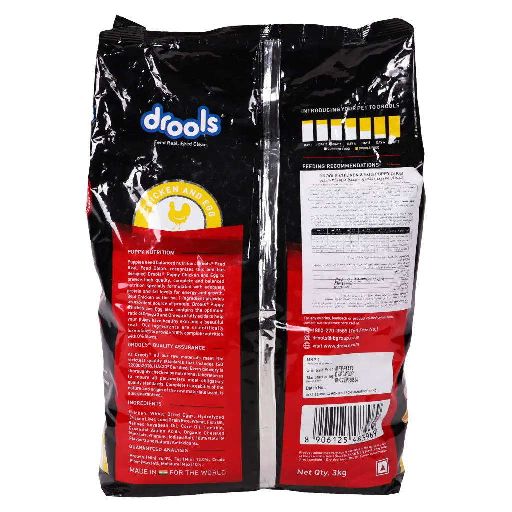 Drools Chicken And Egg Puppy Dogs Dry Food 3 kg - view 2