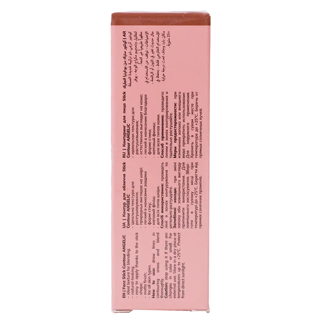 Bogenia Face Stick Contour Anglic Taupe 004 - view 4