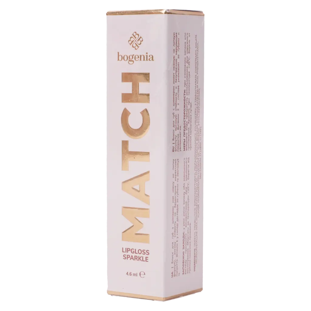Bogenia Lipgloss Sparkle Match 007 - view 2