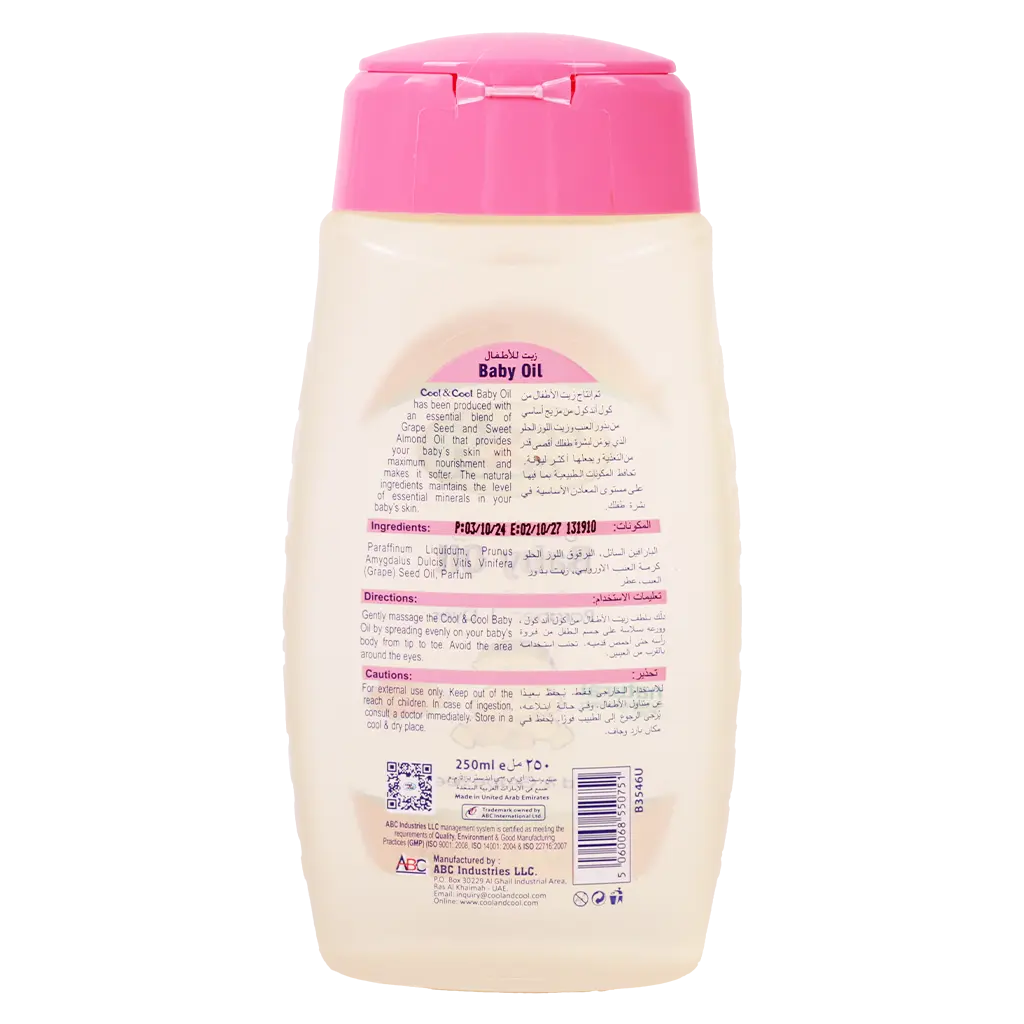 Cool and Cool Baby Oil 250 ml - view 2