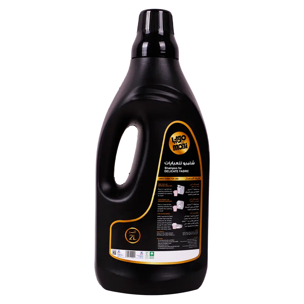 Mobi Shampoo Delicate Fabric 2 L - view 2