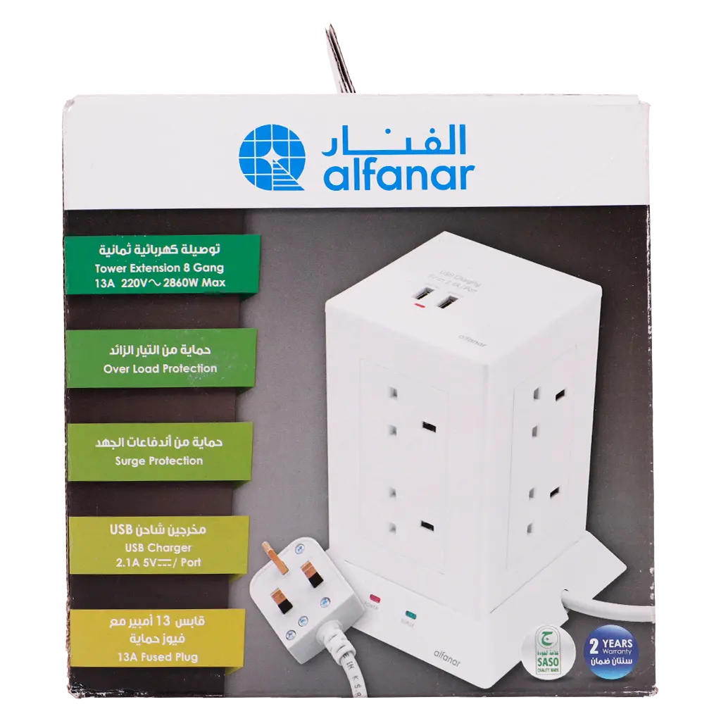Al Fanar Tower Extension 8 Gang With 2 USB - view 3