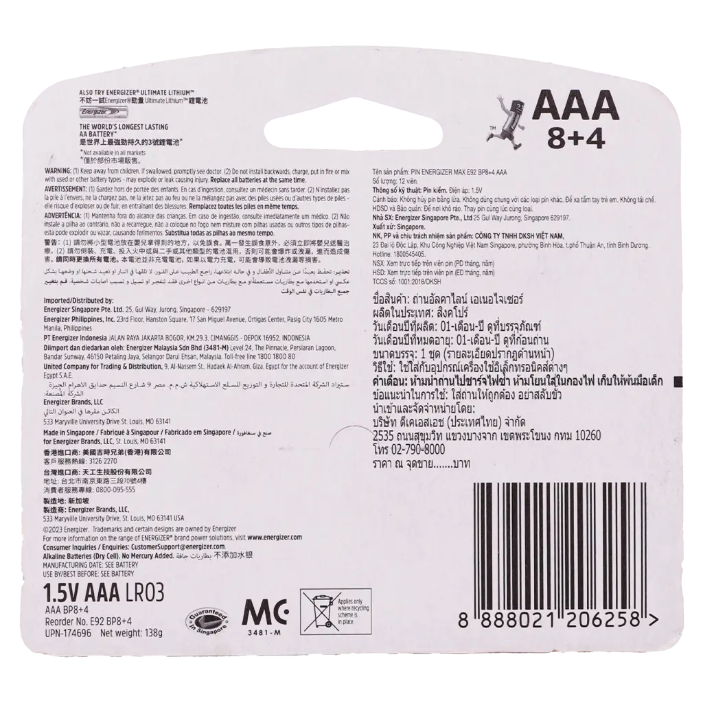 Energizer Max Alkaline AAA BP12 (8+4) - view 2