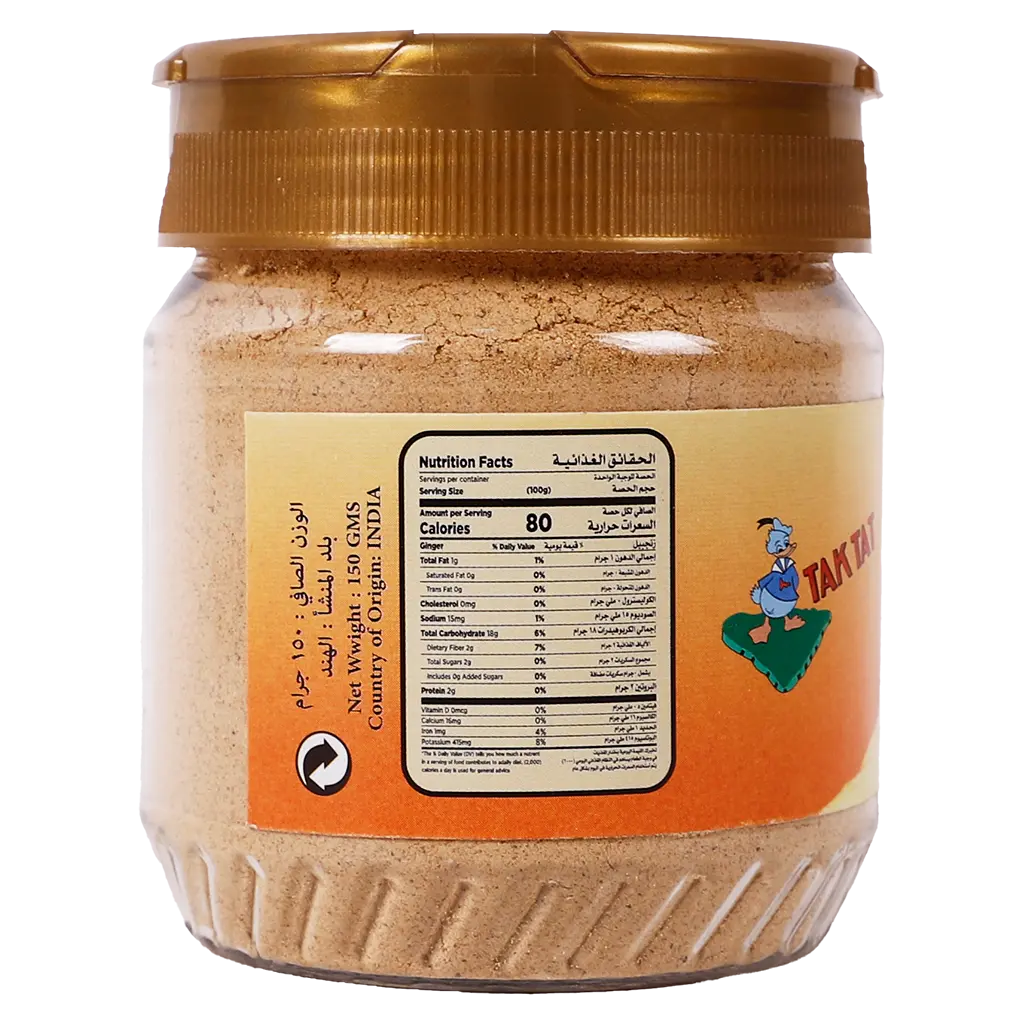 Tak Tat Ginger Powder 150 gm - view 3