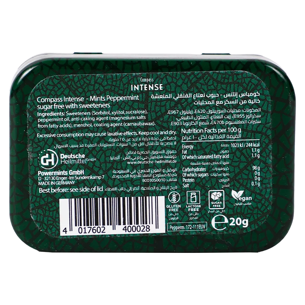 Compass Intense Refreshing Breath with Green Mints Peppermint Sugar Free 50 pcs - view 3