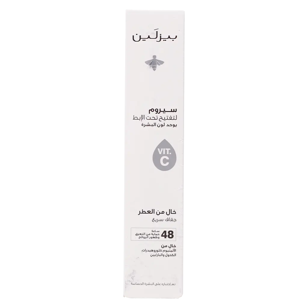 Beesline Radiant Underarm Serum Fragrance Free 150 ml - view 3