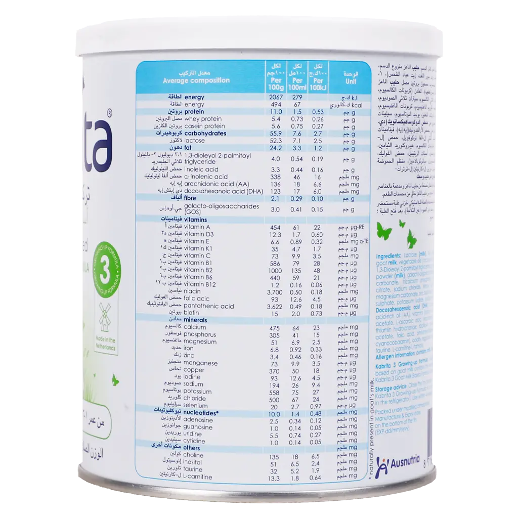 Kabrita Goat Milk Formula No 3 400 gm - view 2