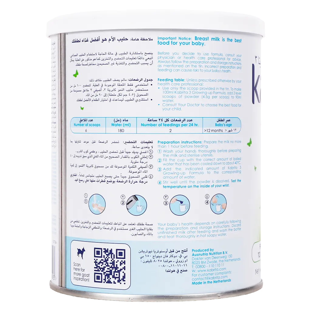 Kabrita Goat Milk Formula No 3 400 gm - view 3