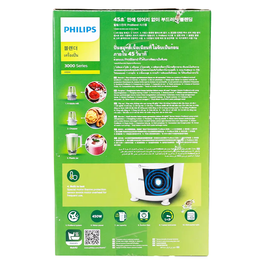 Philips Blenders 1.9 L 450 W - view 6