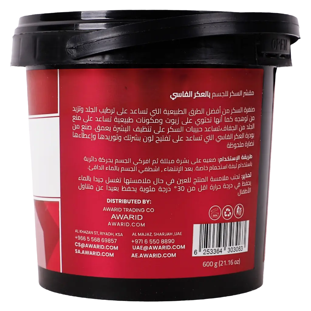 Global Star Oil Sugar Scrub Balakr Al-Fasi 600 ml - view 2