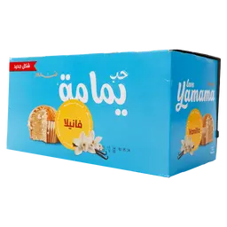 Gandour Yamama cup cake vanilla box (12x 25gr)