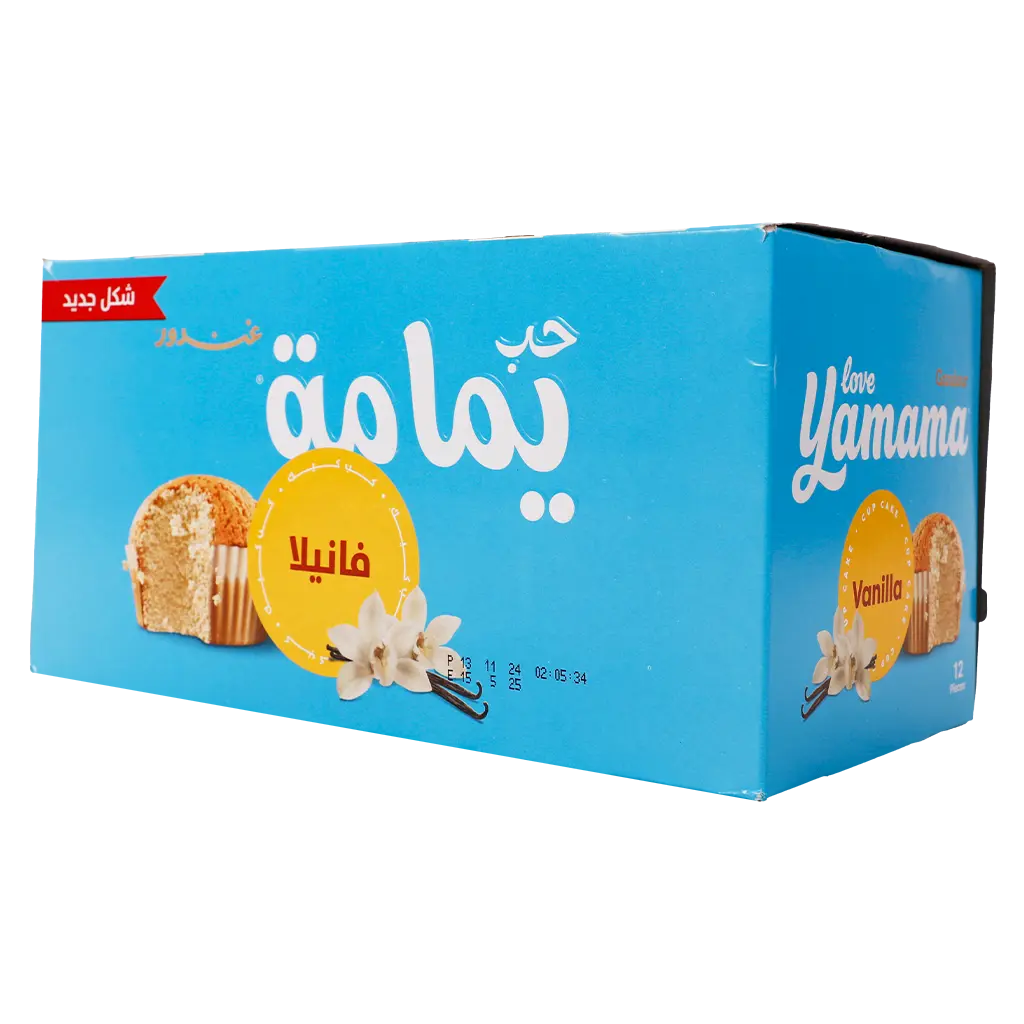 Gandour Yamama cup cake vanilla box (12x 25gr) - view 1