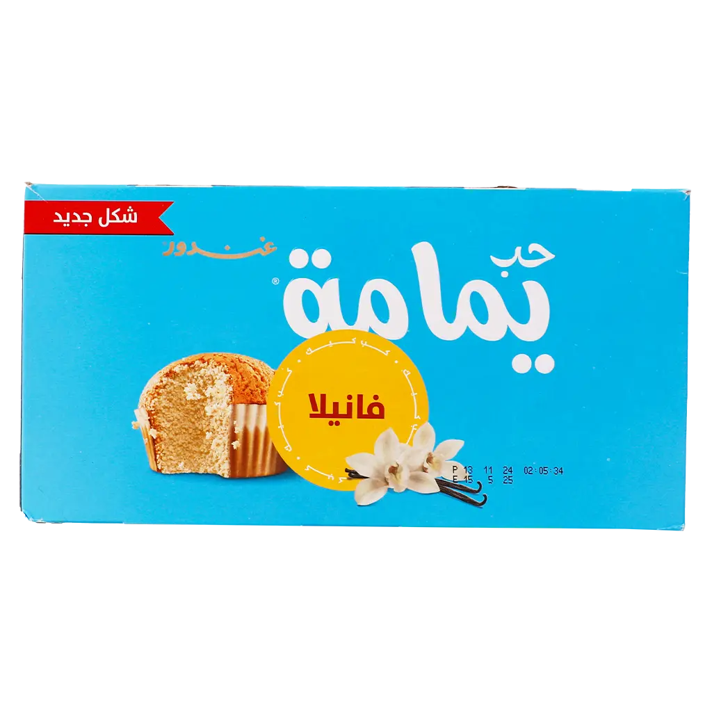 Gandour Yamama cup cake vanilla box (12x 25gr) - view 2