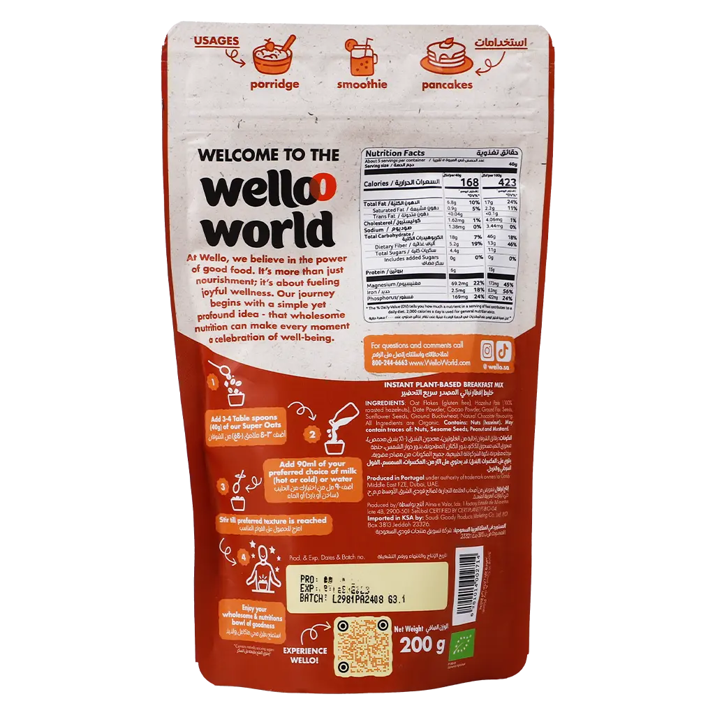 Wello Super Oats Choco Hazelnut 200 gm - view 3