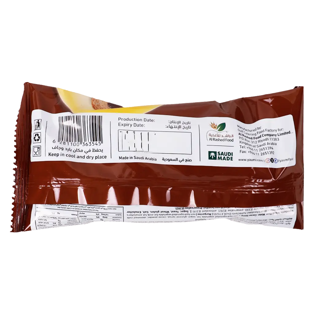 Yaumi Chocolate Croissant 55 gm - view 2