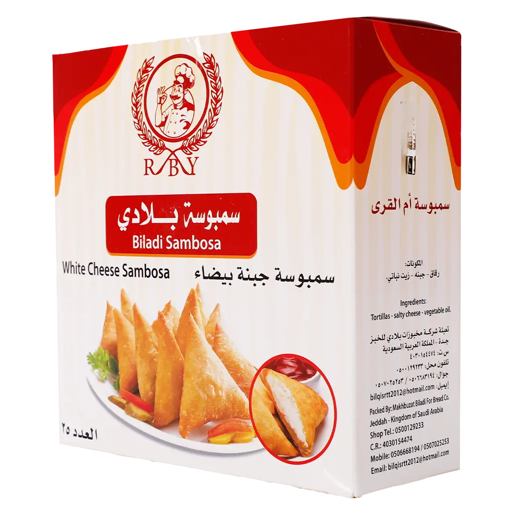 Bladi White Cheese Sambosa Frozen 25 pcs 500 gm  - view 1