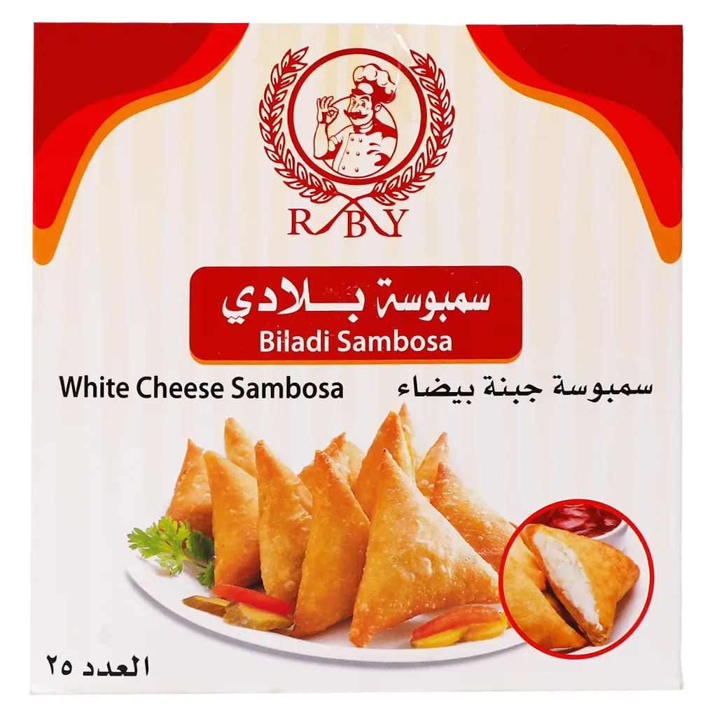 Bladi White Cheese Sambosa Frozen 25 pcs 500 gm  - view 2