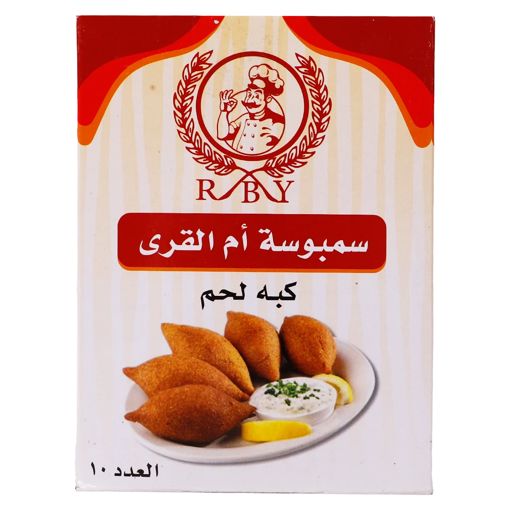 Um Alquraa Meat Kebbeh Frozen 10 pcs 500 gm 