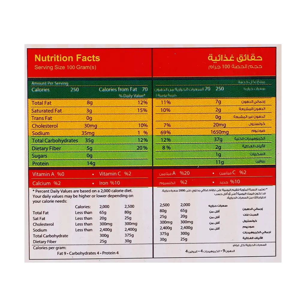 Um Alquraa Meat Kebbeh Frozen 10 pcs 500 gm  - view 3