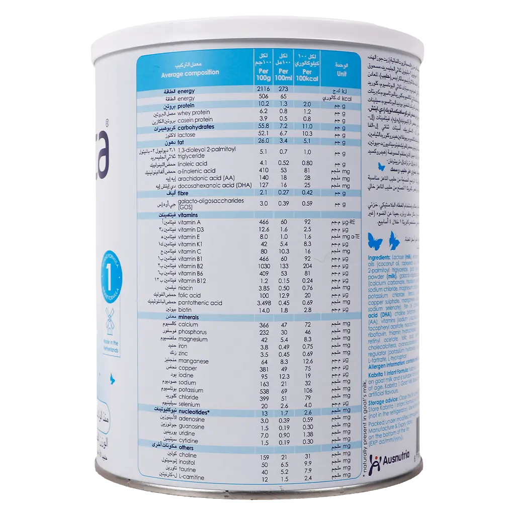 Kabrita Goat Milk Formula No 1 800 gm - view 2