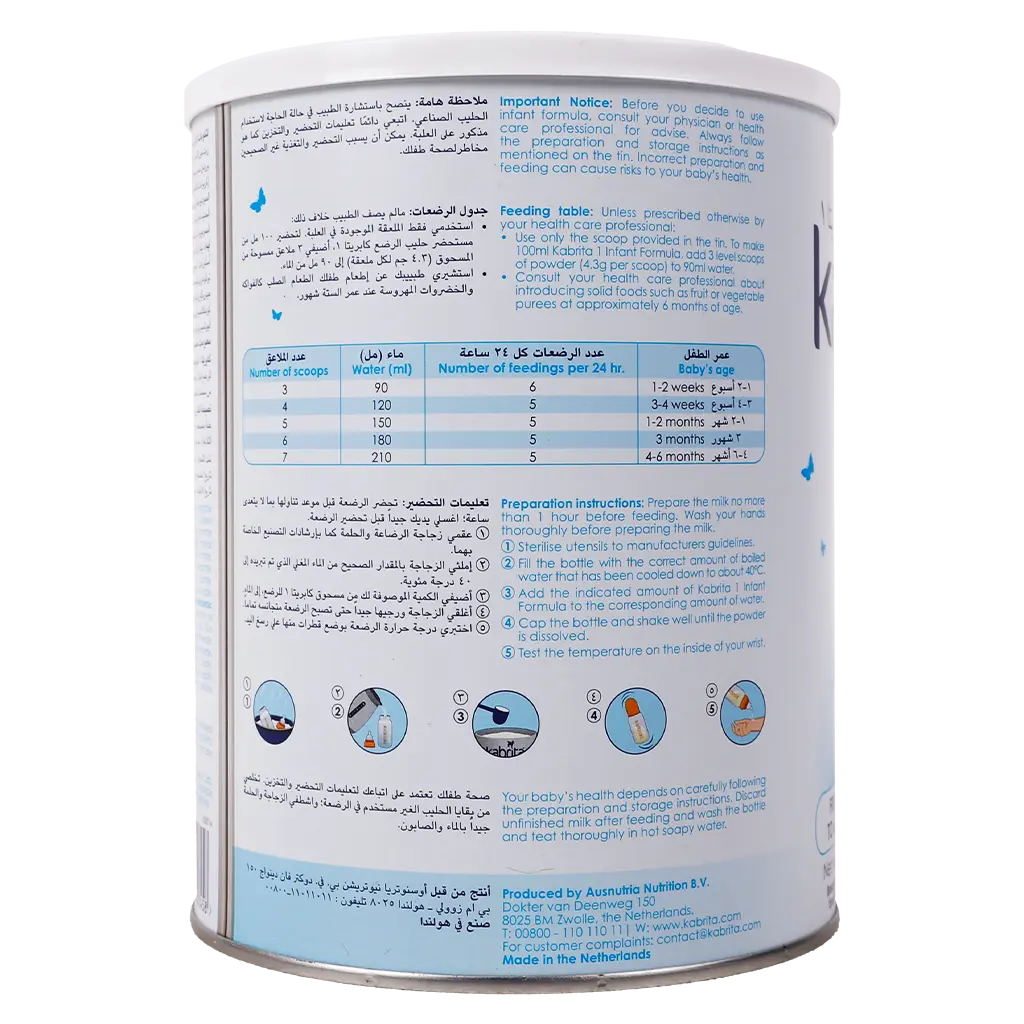 Kabrita Goat Milk Formula No 1 800 gm - view 3