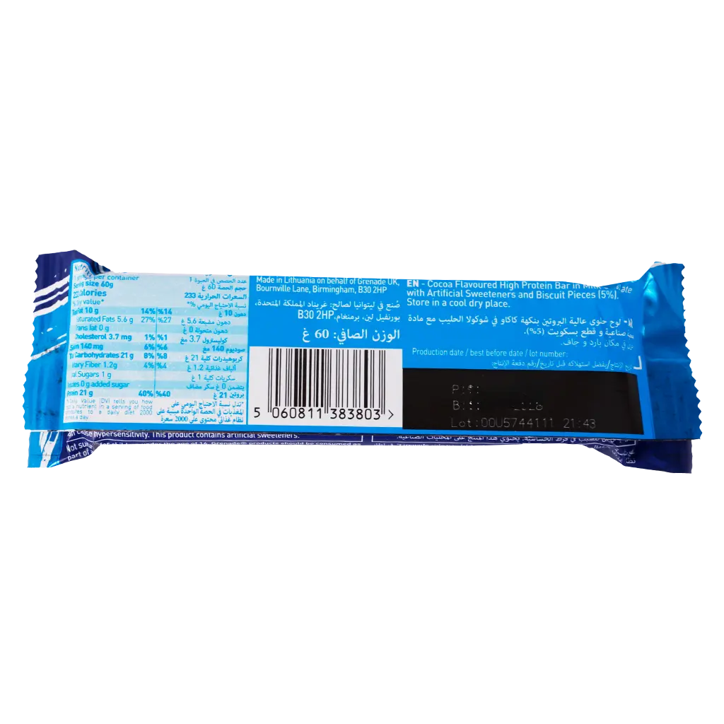 Grenade Protein Bar Oreo 60 gm - view 3
