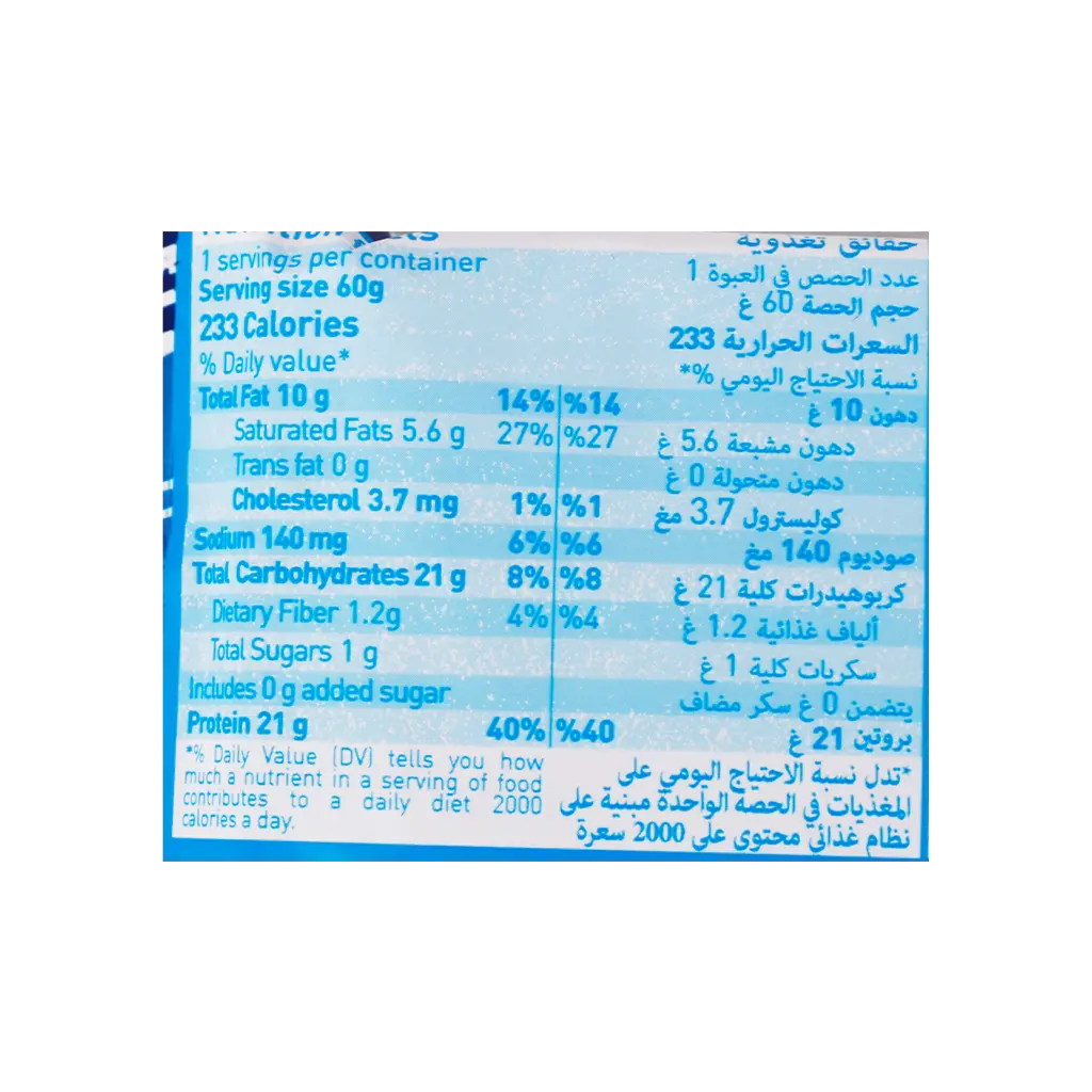 Grenade Protein Bar Oreo 60 gm - view 4