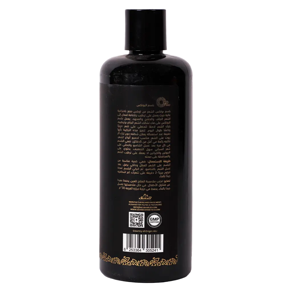 Oplus Hair Botox Conditioner 500 ml - view 2