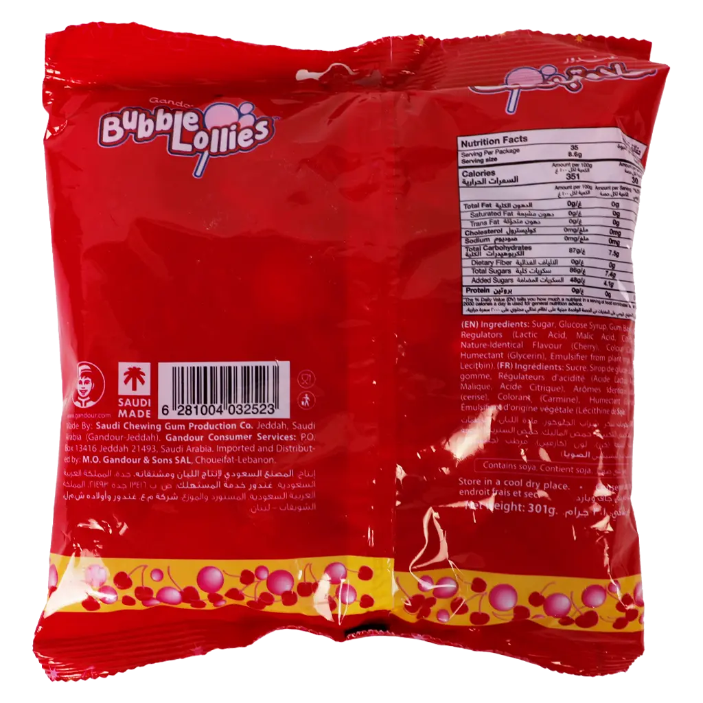 Gandour Lollipops Cherry 35 pcs 9 gm - view 2