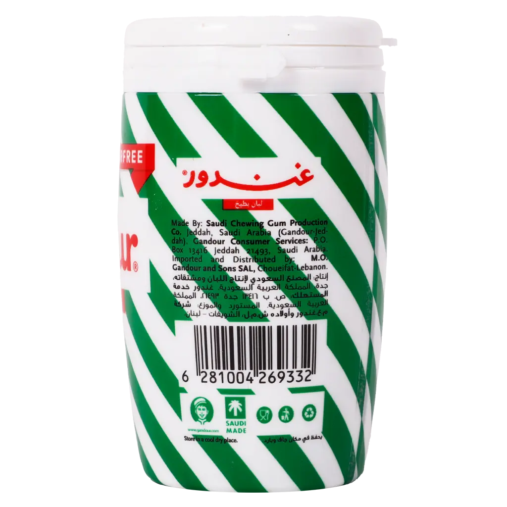 Gandour Sugar Free Watermelon Gum 32 pcs - view 2