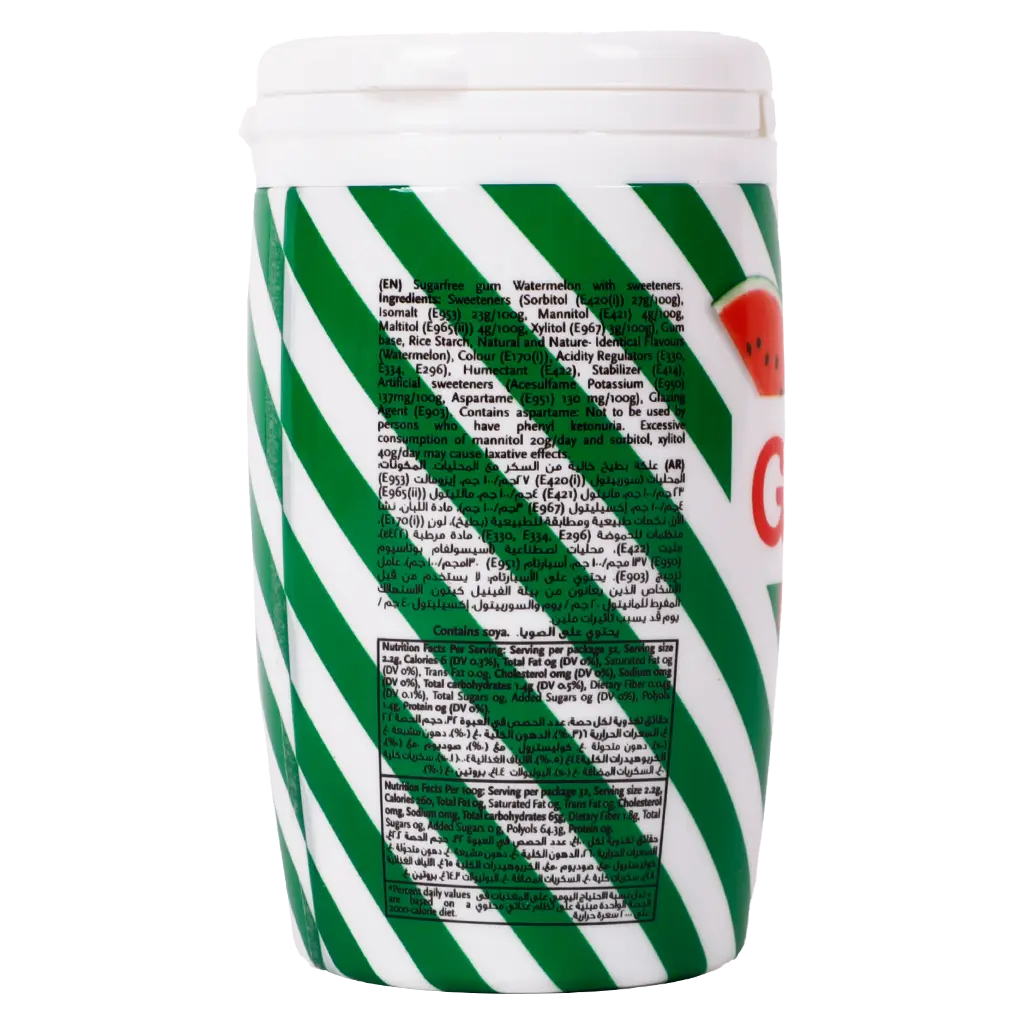 Gandour Sugar Free Watermelon Gum 32 pcs - view 3
