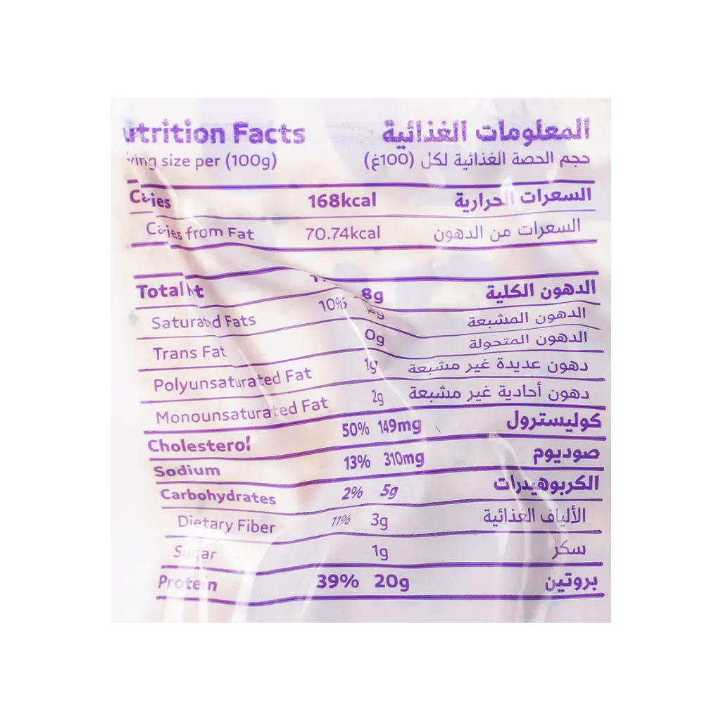 Entaj Fresh Marinated Chicken Thighs 500 gm - view 3