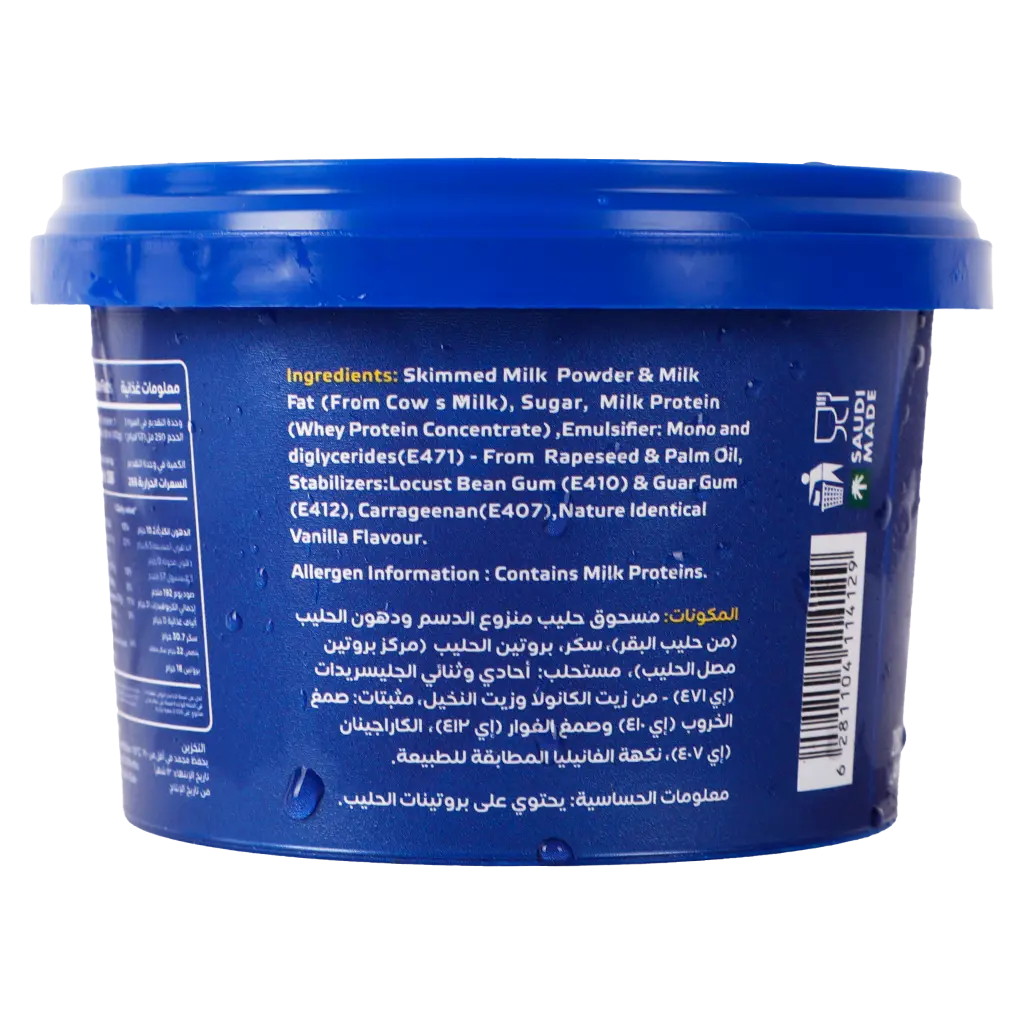 Fadeco Ice Cream Proten Vanilla 250 ml  - view 2