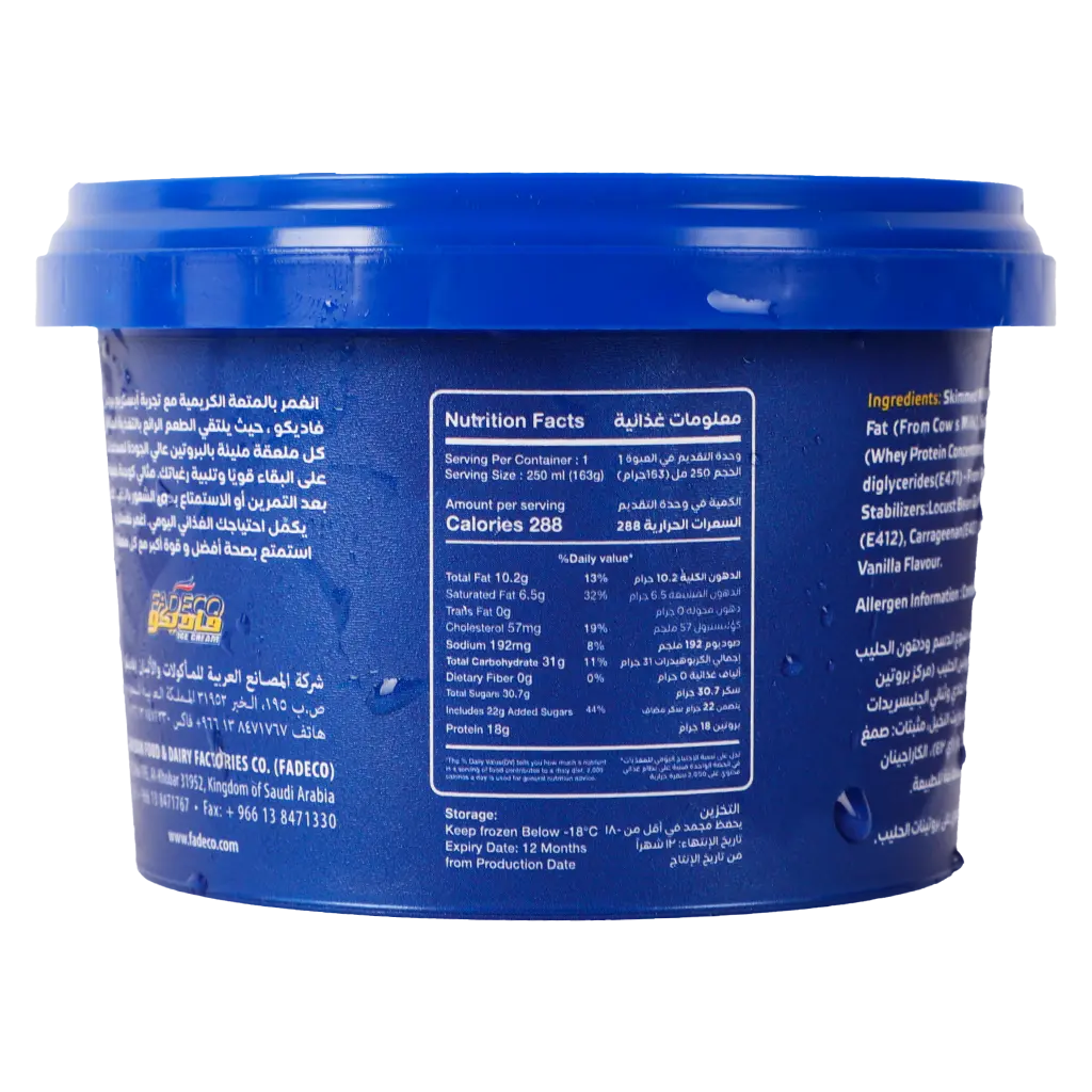 Fadeco Ice Cream Proten Vanilla 250 ml  - view 3