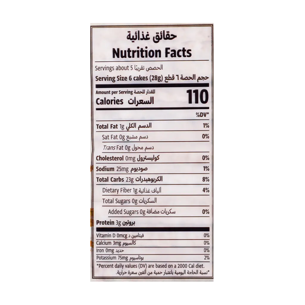 Natureland Rice Cakes Plain Organic 130 gm - view 4