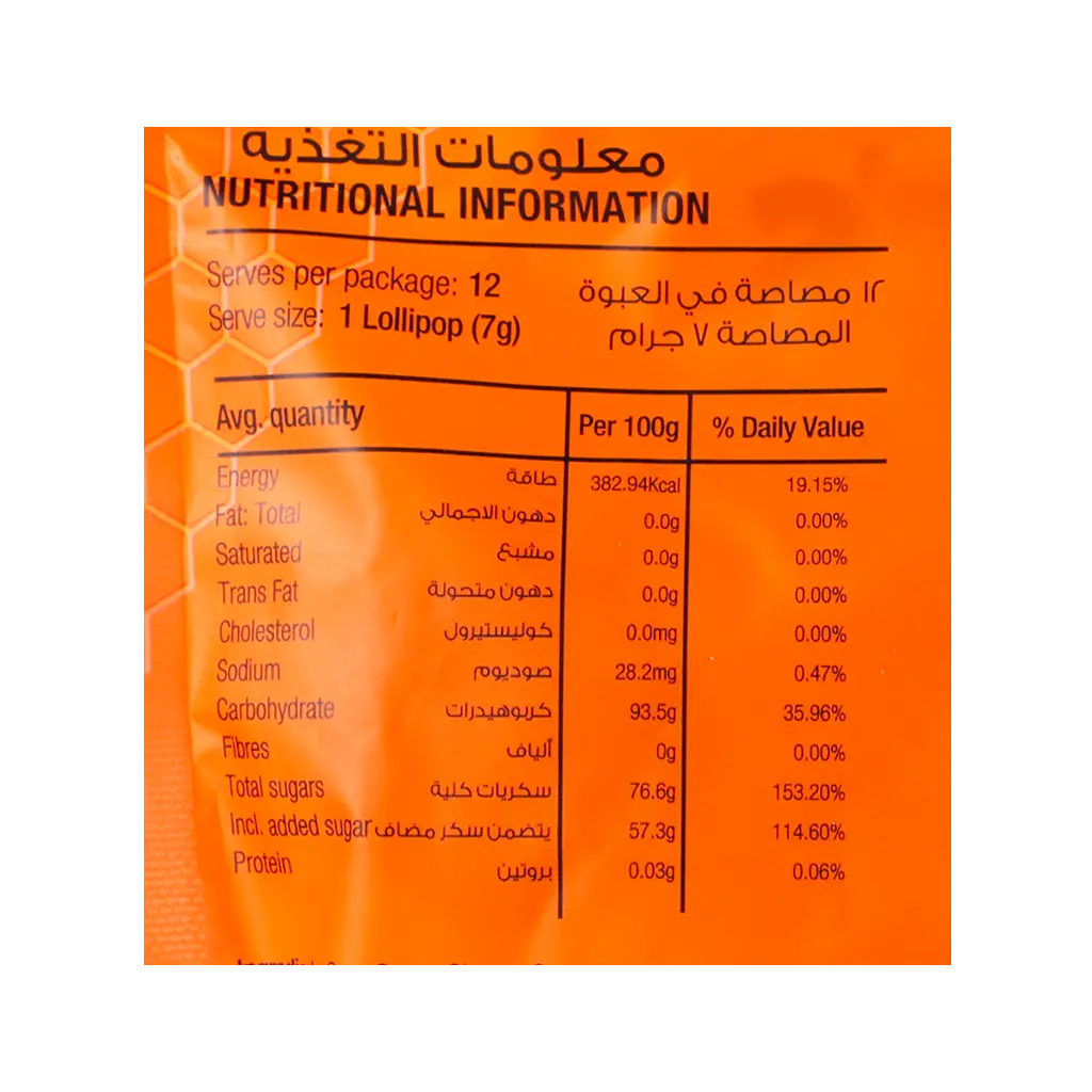 Its Manuka Lollipops Orange Flavor 12 pcs - view 3