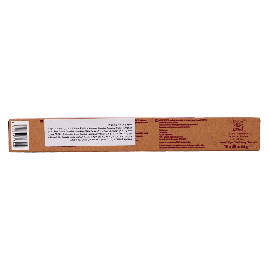 Nescafe Farmers Origins India Espresso 10 Capsules 44 gm - view 4