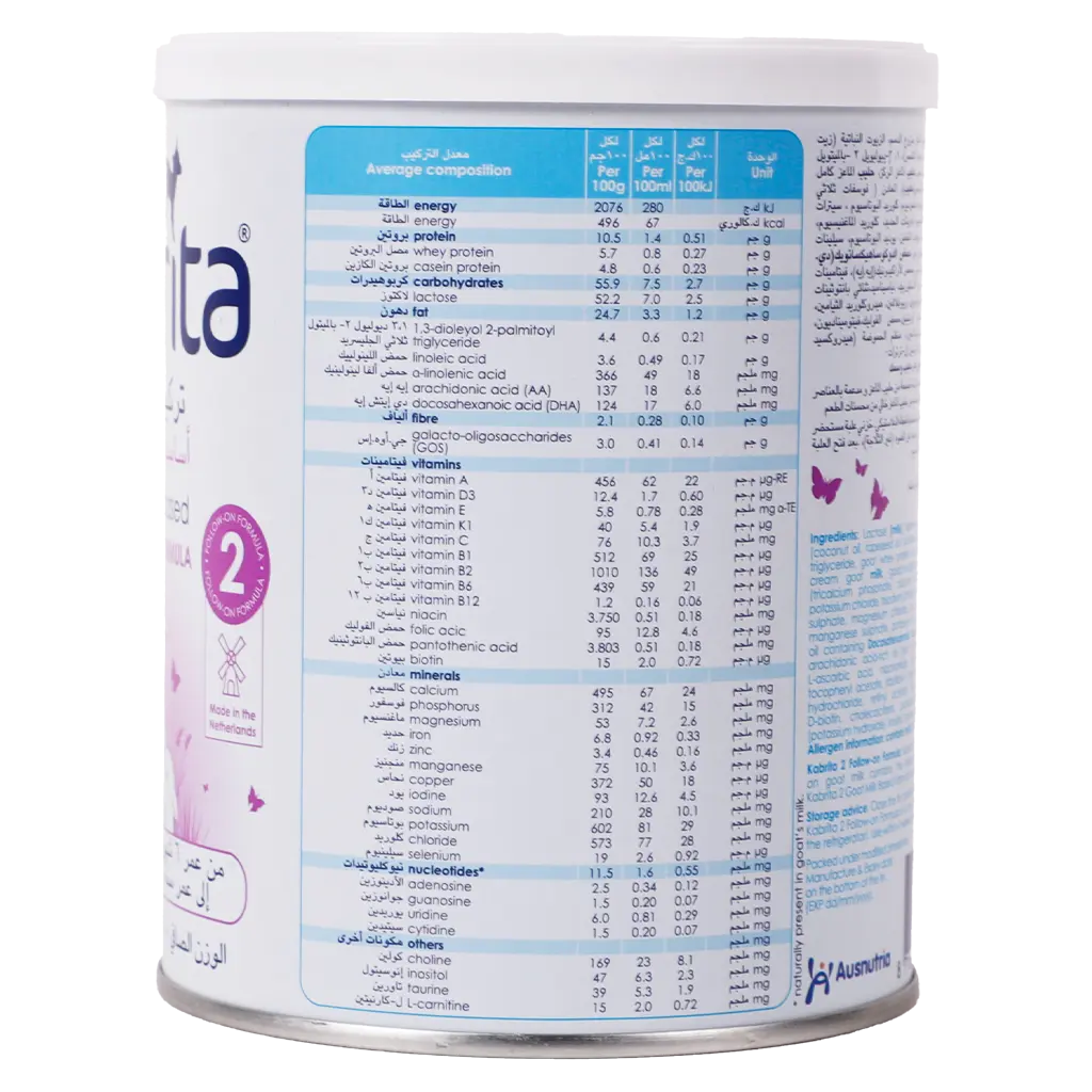 Kabrita Goat Milk Formula No 2 400 gm - view 2