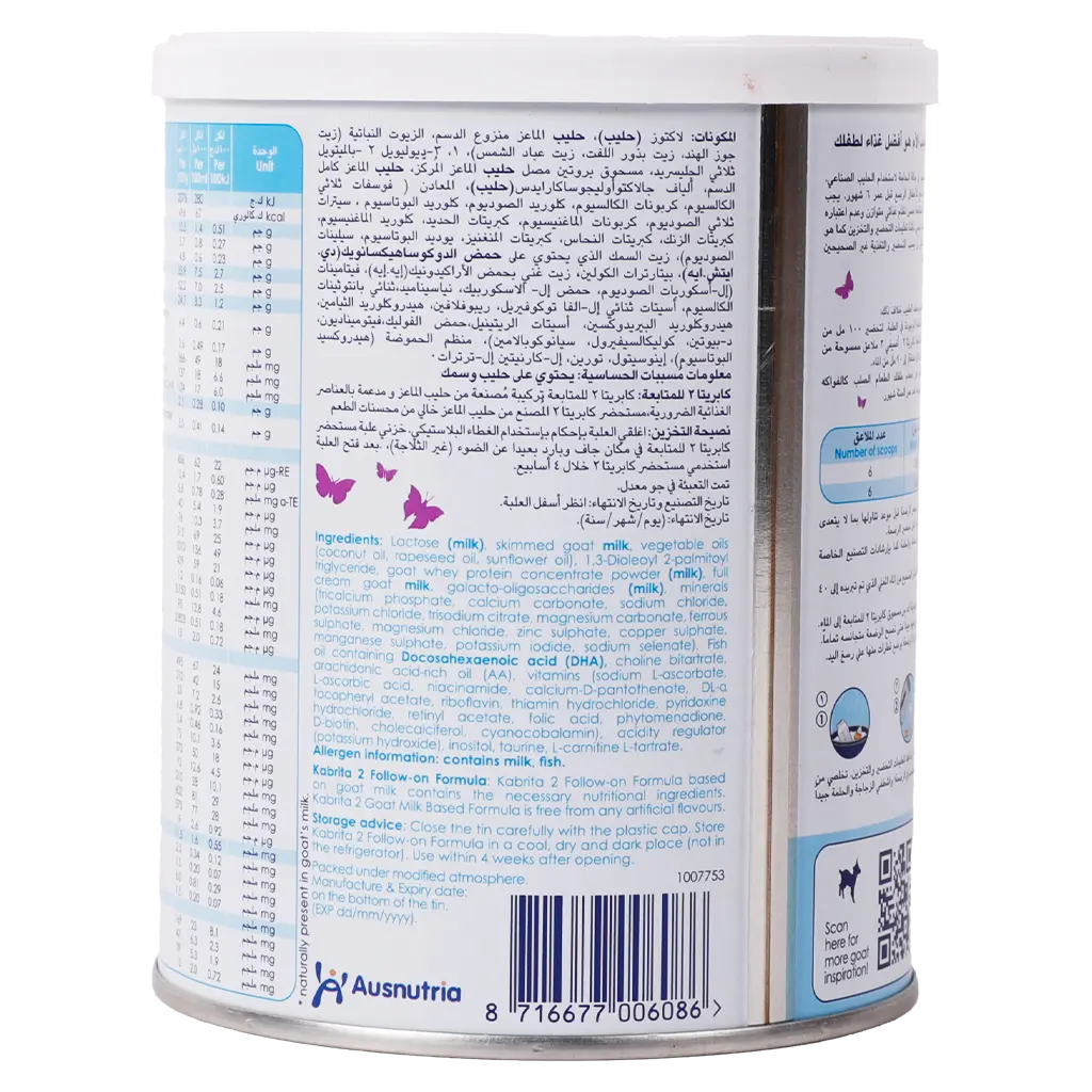 Kabrita Goat Milk Formula No 2 400 gm - view 3