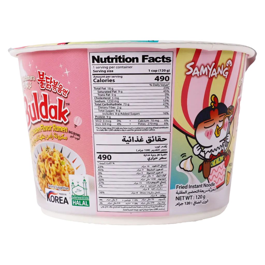 Samyang Noodles Buldak Ramen Carbonara Hot Chicken Flavor 120 gm - view 4